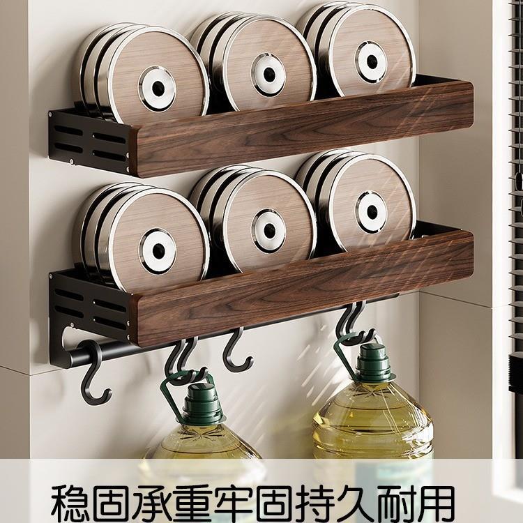 胡桃木厨房置物架调料架壁挂式免打孔多层刀架锅具筷勺子收纳架子