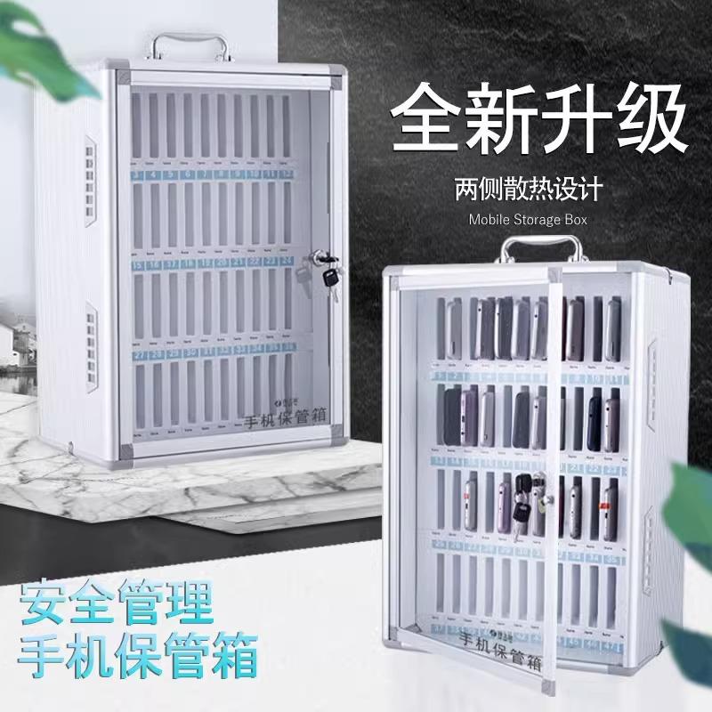 手机保管箱学校手机收纳盒壁挂式员工班级学生透明带锁手机收纳箱