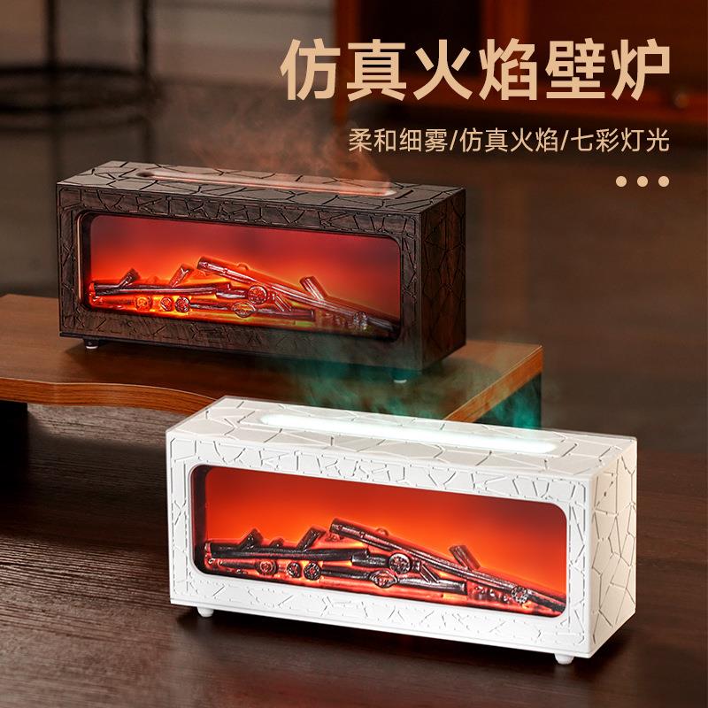 新款创意仿真火焰壁炉香薰机自动喷香机家用卧室七彩火焰加湿器