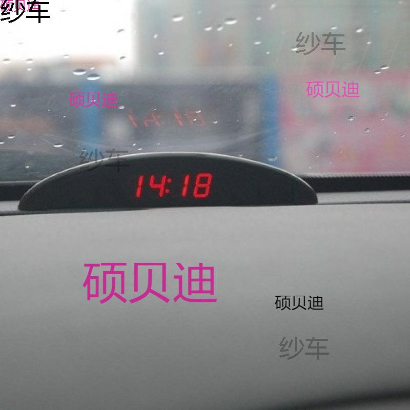 摆件货车老式新钟汽车上市电子内温度车载太阳能电子时钟电压计