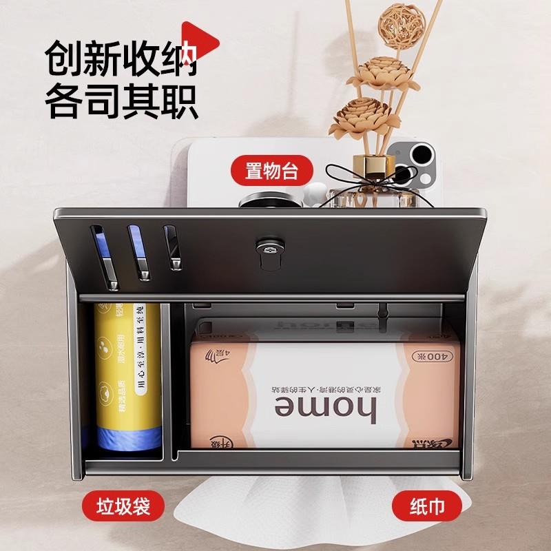 卫生间纸巾盒壁挂式免打孔放卷纸湿巾抽纸盒厕所防水垃圾袋收纳架