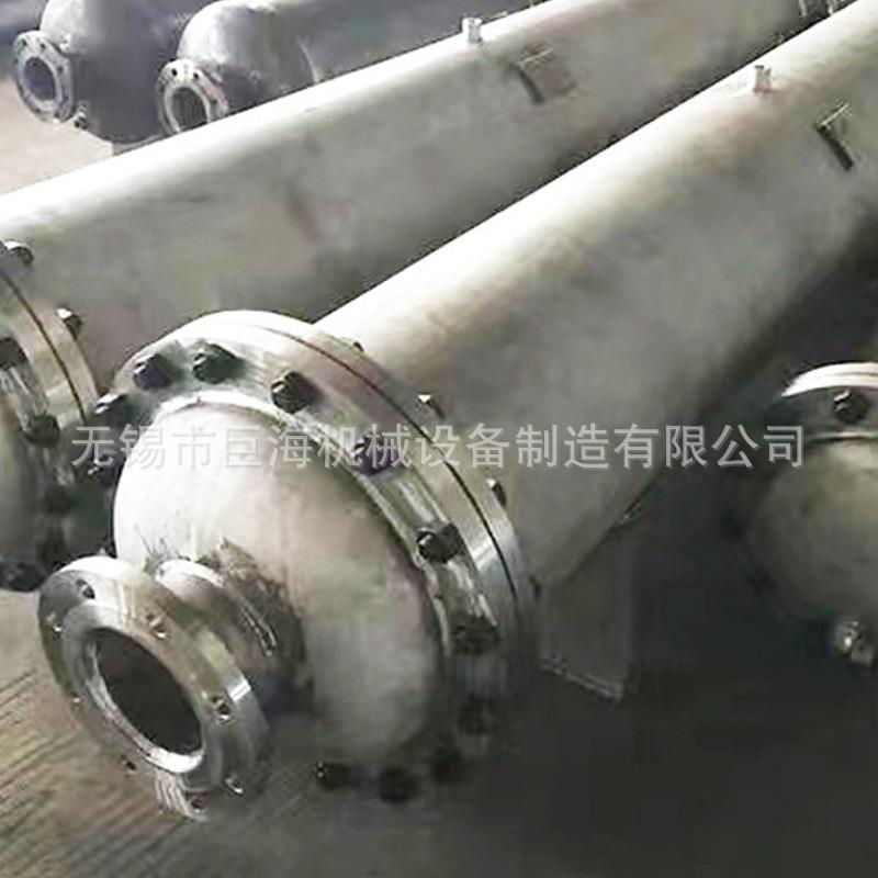 列管式蒸汽换热器化工冷凝水不锈钢热交换器回收装置冷凝器冷却器