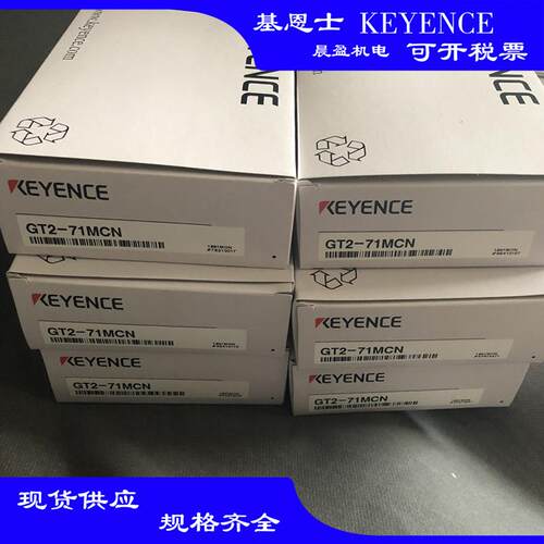 KEYENCE基恩士激光位移传感器GT-HGT-PKEYENCE