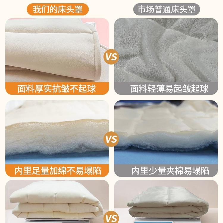 加厚遮丑感床头套罩木床靠背软包全包通用防尘罩新款