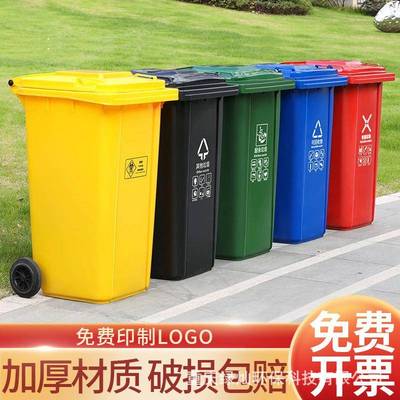 分类垃圾桶大号商用脚踏户外小区环卫物业L厨房升容量餐饮