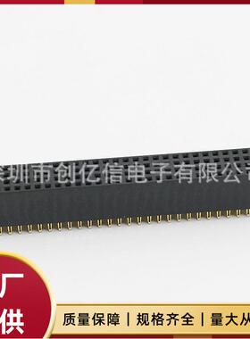 PC排母插座.MM间距*PPIN压接式排母座短针环保