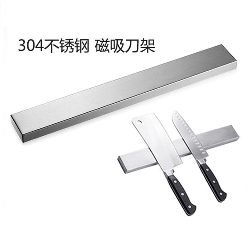 不锈钢磁铁刀架厨房壁挂菜刀磁力磁吸收纳架不锈钢磁性用品