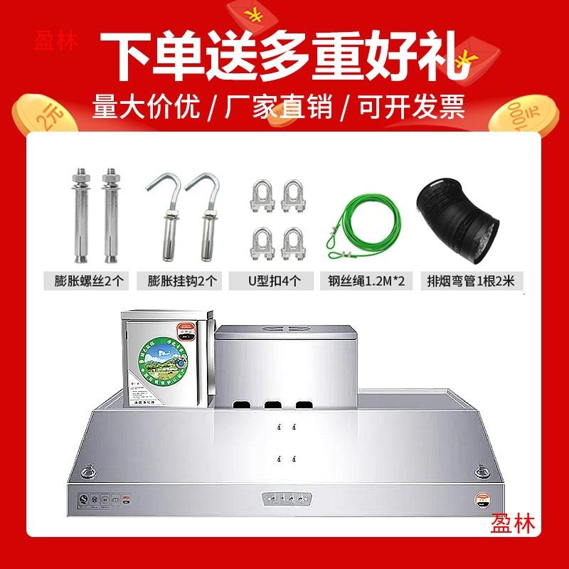 饭店排风机土灶家用吸烟机厨房强力罩不锈钢排烟商用抽油烟机农村