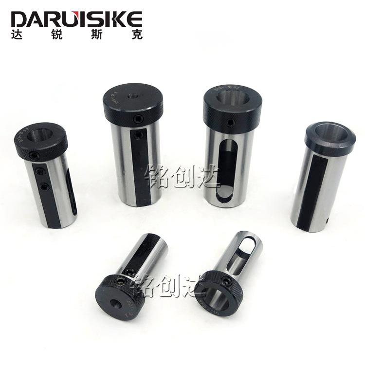 数控车床内孔变径套U钻快速钻D-///减径套刀座辅助导套