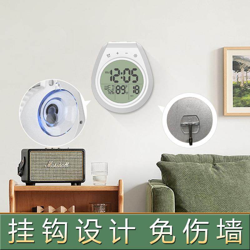免打孔防水浴室壁挂钟厨房计时闹钟卫生间防水防雾温度吸盘时钟表