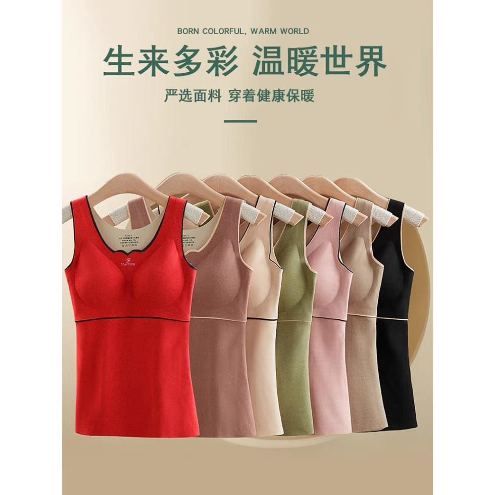 加绒加厚无痕发热背心大码德绒带胸垫保暖贴身打底内衣女冬季磨毛