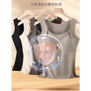 德绒桑蚕丝保暖吊带背心女秋冬加绒加厚发热无痕自带胸垫一体内衣