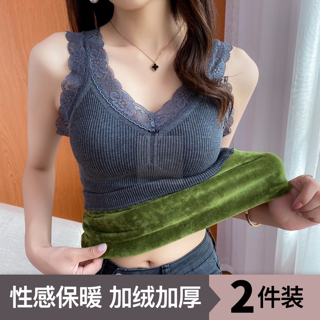 保暖加厚加绒背心女秋冬带胸垫蕾丝V领内搭吊带打底衫女上衣性感
