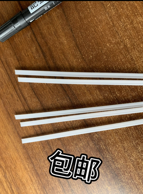 塑料焊条PP汽车保险杠焊条焊丝聚丙烯白色双股三股热风