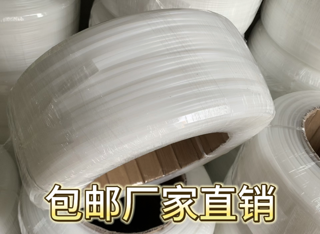 源铭pp焊条白色热熔焊条全新料