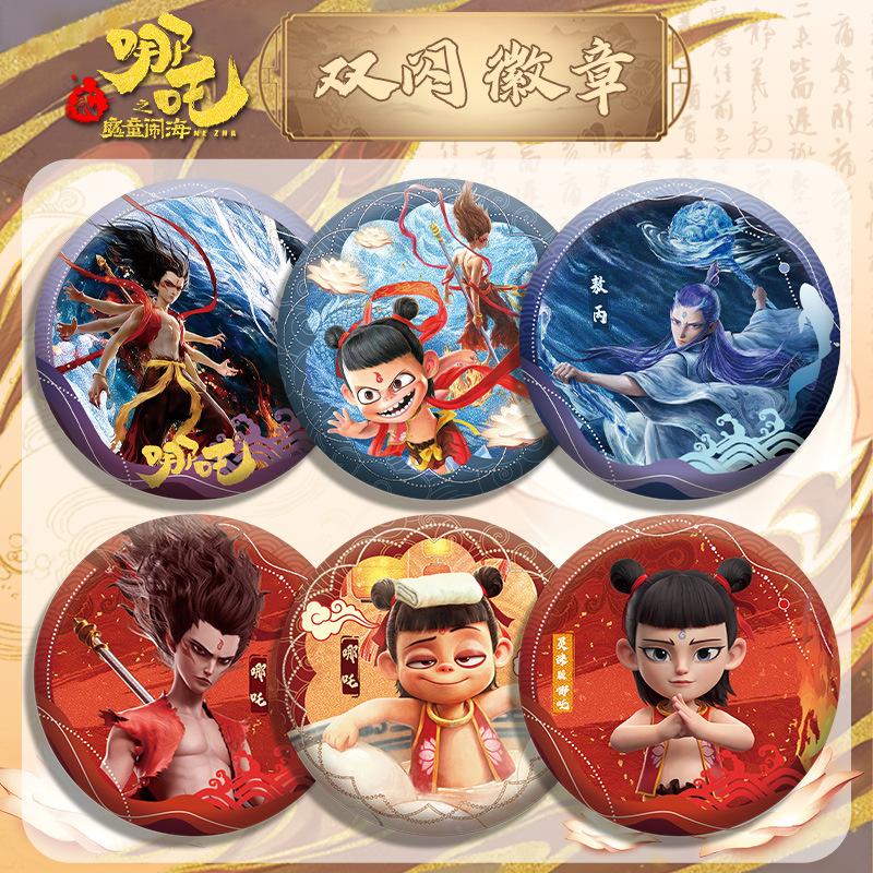 哪吒2魔童闹海周边同人吧唧徽章