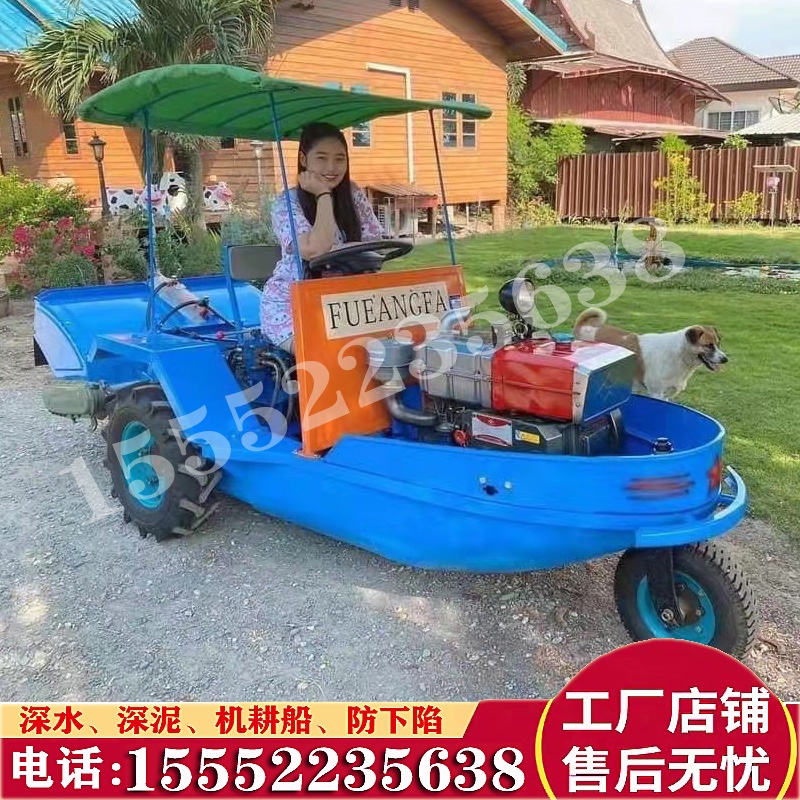 水旱两用船式海滩旋耕机防下陷机耕船深水深泥烂泥田船耕机