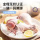亚太中慧无抗琵琶腿新鲜冷冻大鸡腿生鲜速冻鸡腿烧烤食材商用批发