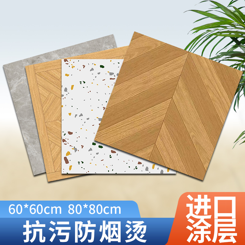 PVC自粘地板革贴纸加厚耐磨防水防滑石塑地板商用地垫地砖贴韩喜