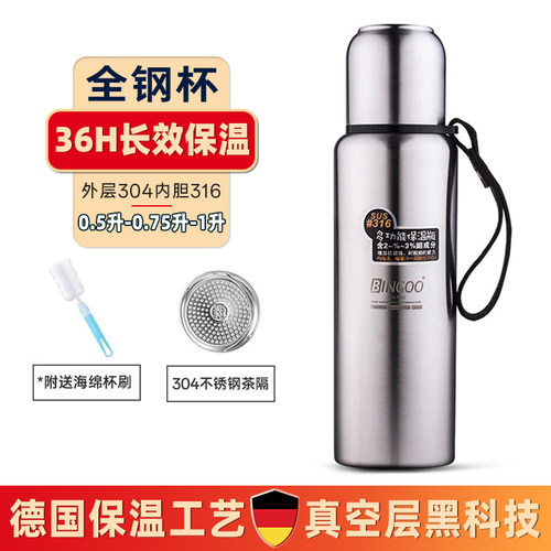 保温316不锈钢美式水杯1000ml