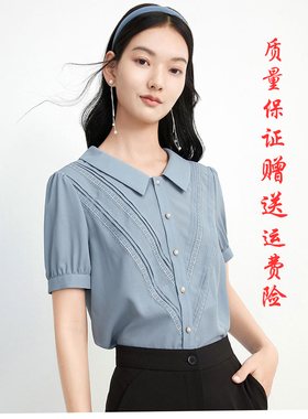 2023夏新款纯色方领百搭显瘦修身气质雪纺短袖折边衬衫 JTBX60206