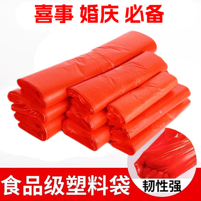 红色塑料袋礼品袋水果打包袋子