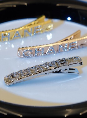 新款镶钻香家字母c家网红简约高版本金属网红爆款边夹批发