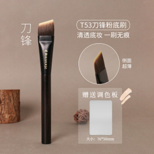 逆龄T53檀木刀锋粉底刷一字型扁头无痕平头粉底刷不吃粉化妆刷子