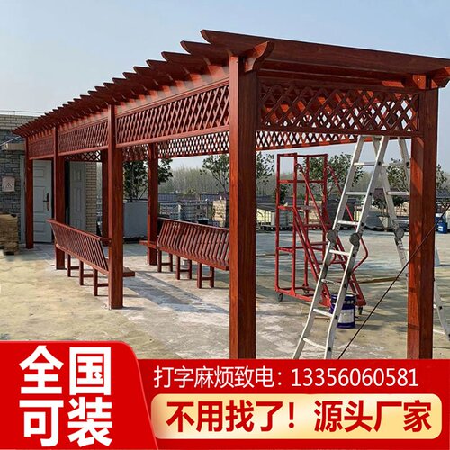 葡萄架庭院防腐木铝合金价格 葡萄架庭院防腐木铝合金图片 星期三