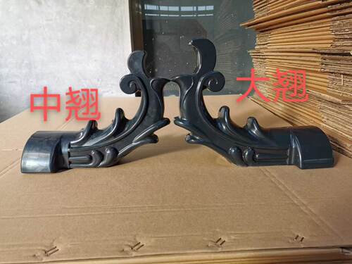 树脂瓦配件仿古翘脚飞檐