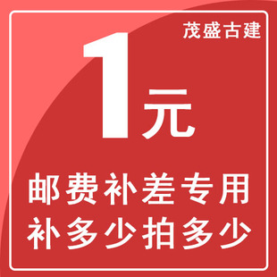 树脂瓦聚丙烯屋顶瓦及配件 琉璃瓦 聚丙烯瓦补拍链接差多少拍多少