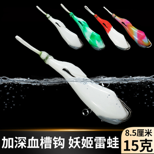 2025幺姬雷蛙妖姬路亚假饵黑鱼青蛙软饵硅胶远投15克雷强打黑专用