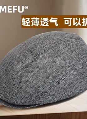 男士帽子轻薄透气春夏秋