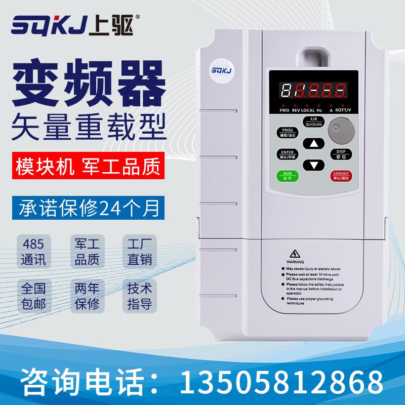 变频器4kW5.5kW7.5kW11kW15kW18.5kW三相380V重载型模块机 五金/工具 五金工具箱/五金收纳箱 原图主图