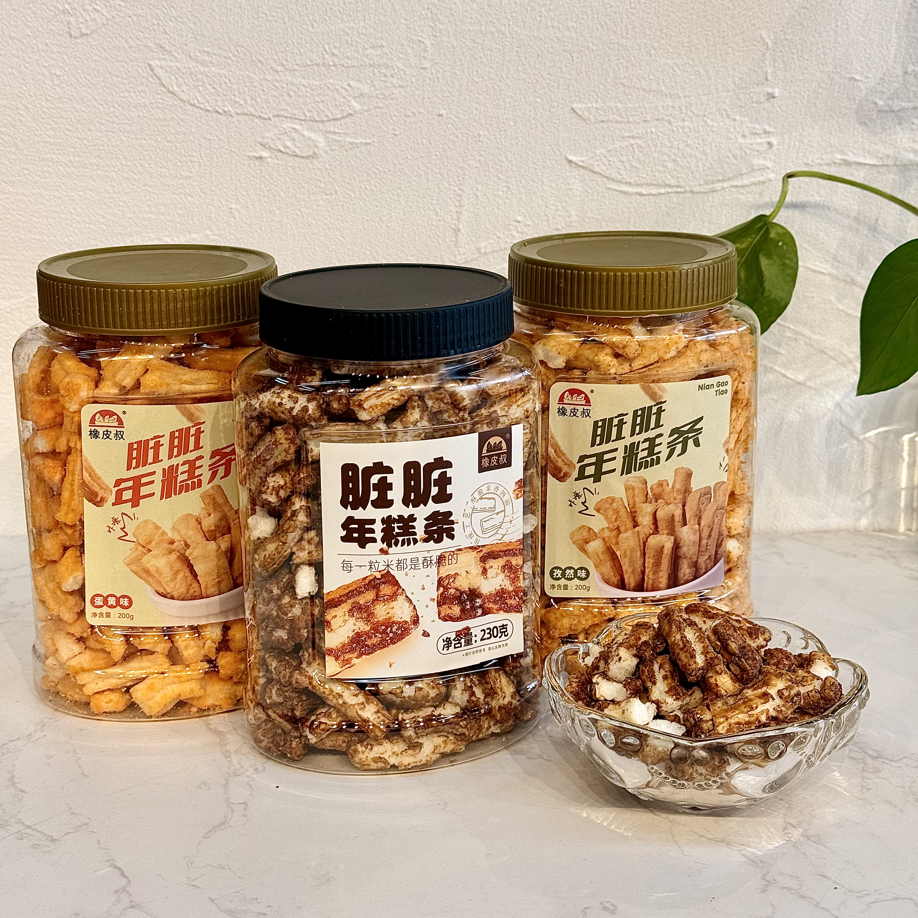 橡皮叔红糖脏脏年糕条小酥女休闲锅巴薯条膨化怀旧解馋网红零食
