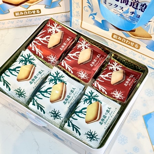 北海道恋人夹心曲奇巧克力味饼干礼盒装伴手礼年货送礼
