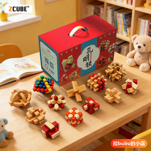 孔明锁全套鲁班锁九件套礼盒幼儿园智力解环小学生九连环益智玩具