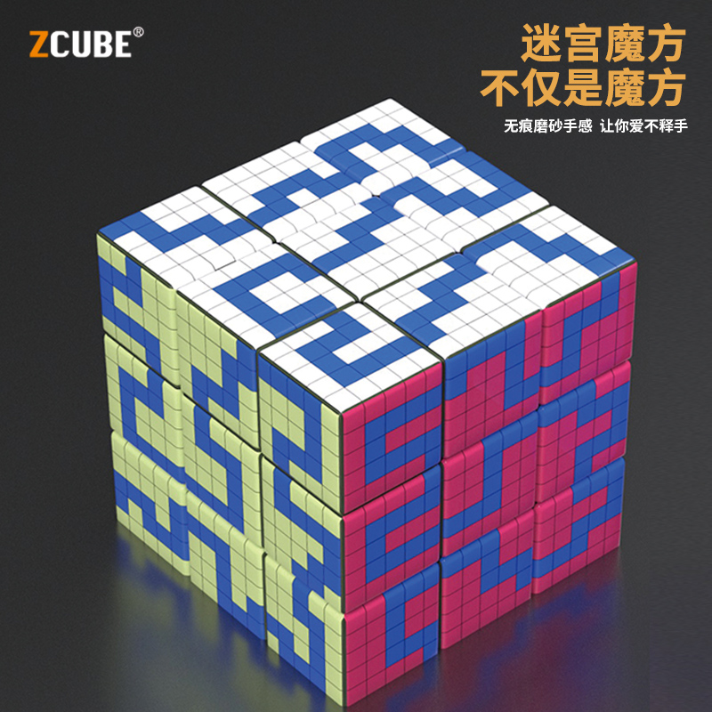 zcube定制三阶元素周期表