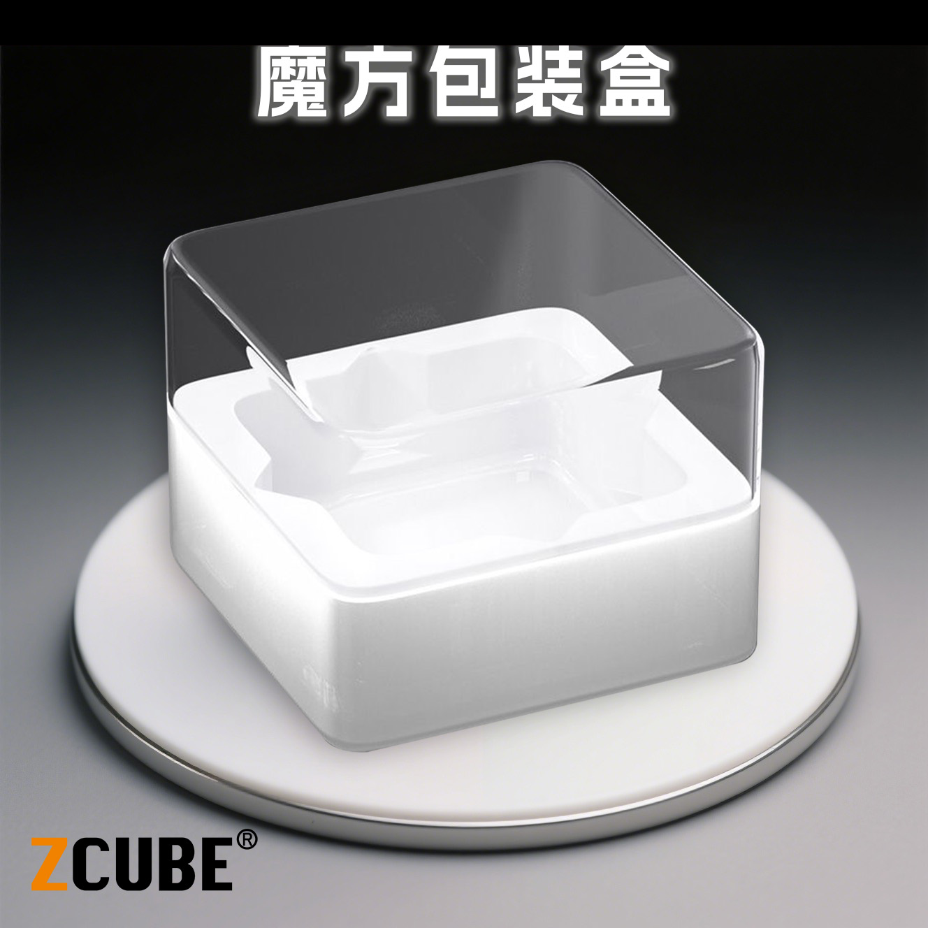 潮流精品,品质保证