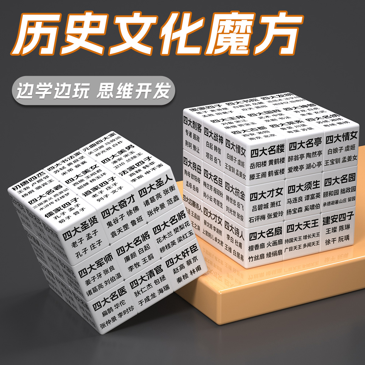 潮流精品，品质保证