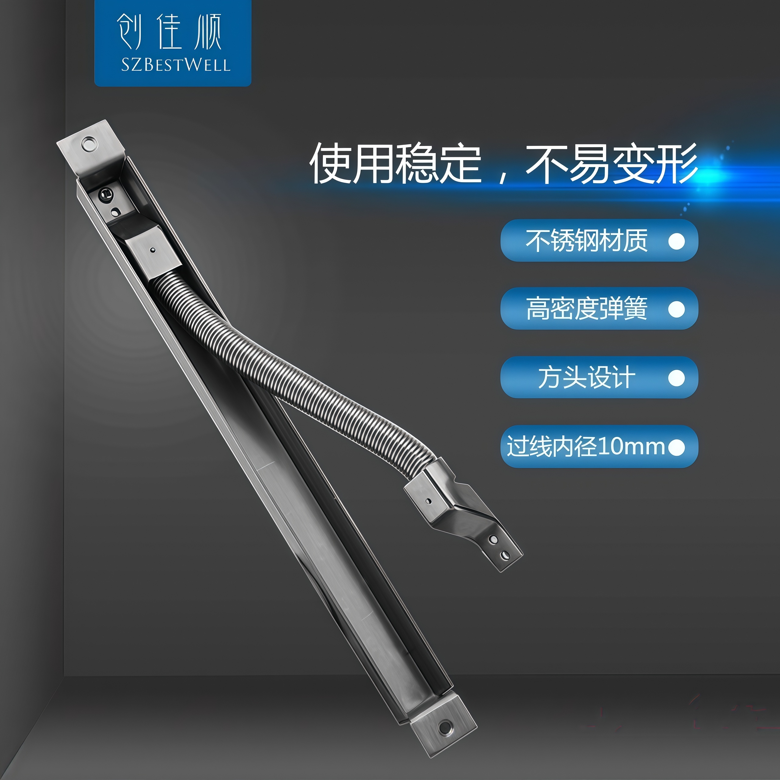 创佳顺不锈钢门禁过线器