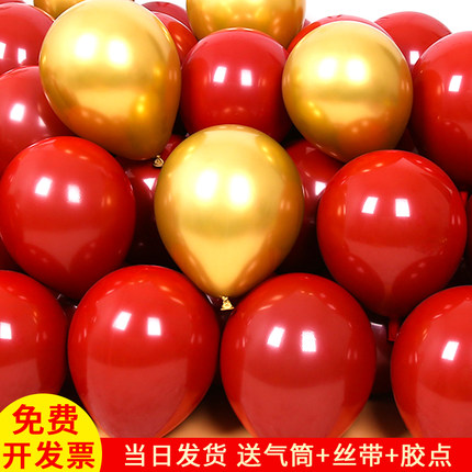 双层气球加厚新款红色拱门套装开业周年店庆商场生日学校场景布置