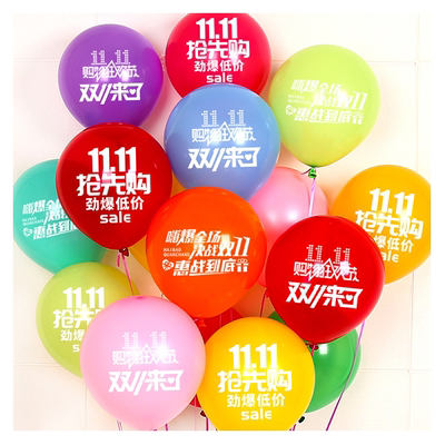 61儿童节气球装饰布置