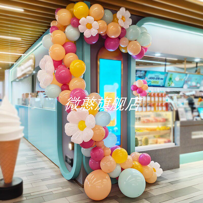 复古色气球装饰商场店铺门头美陈造型学校幼儿园开业店庆氛围布置