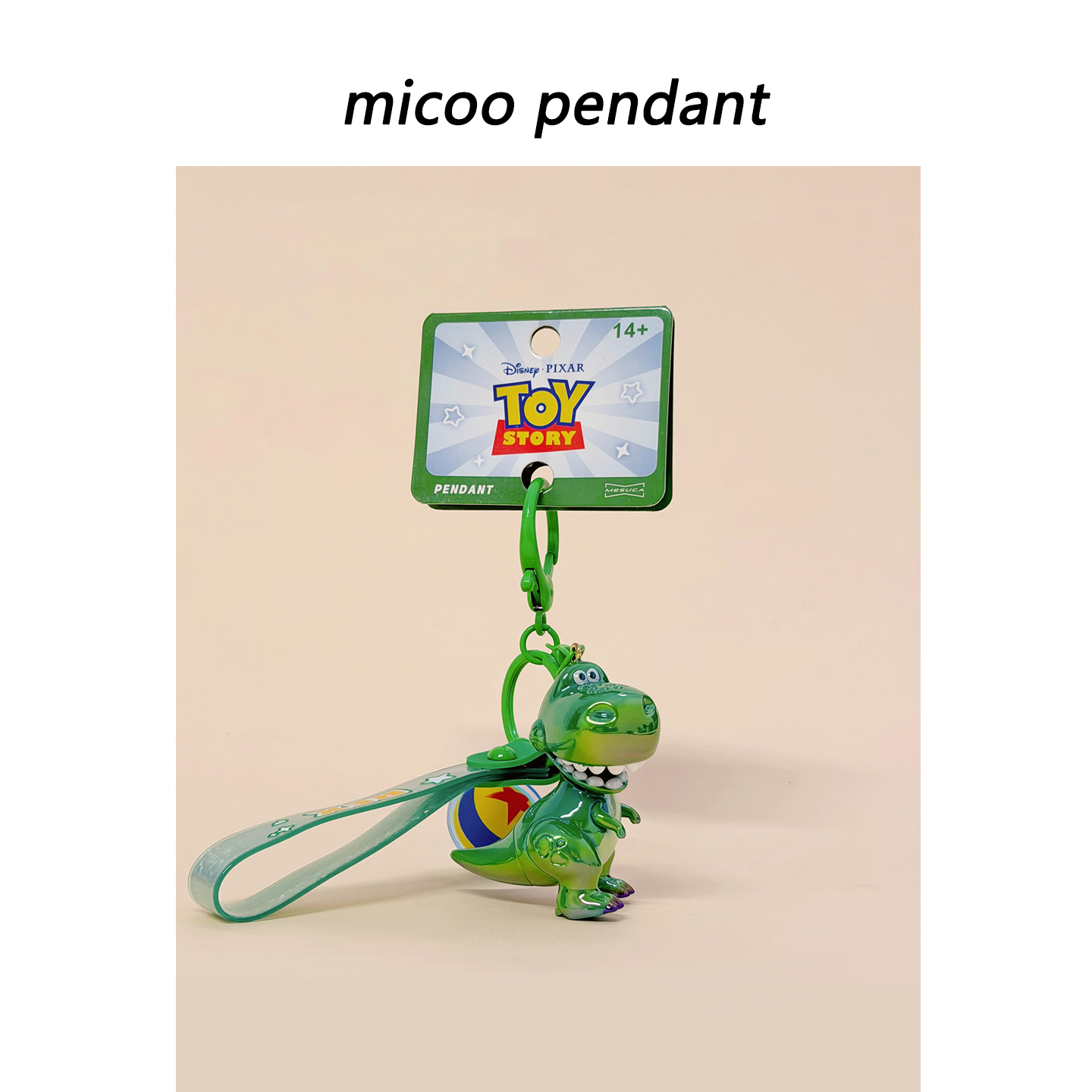 正版玩具总动员抱抱龙钥匙扣挂件