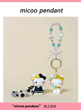 正版可爱黑色HelloKitty钥匙扣公仔小玩偶包包挂件凯蒂猫钥匙链女