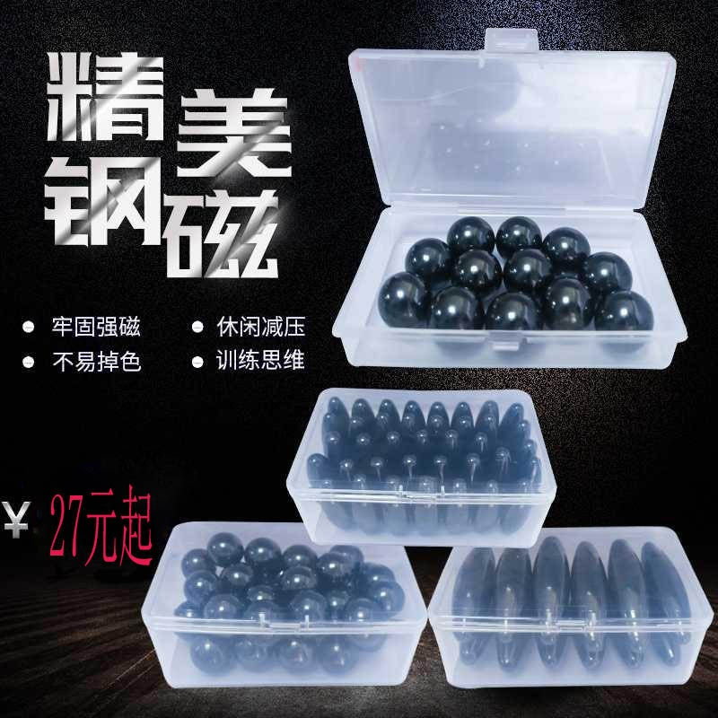 新款球成人巴克磁铁魔力磁力强磁圆形铁石吸铁强力玩具椭圆使用感如何?