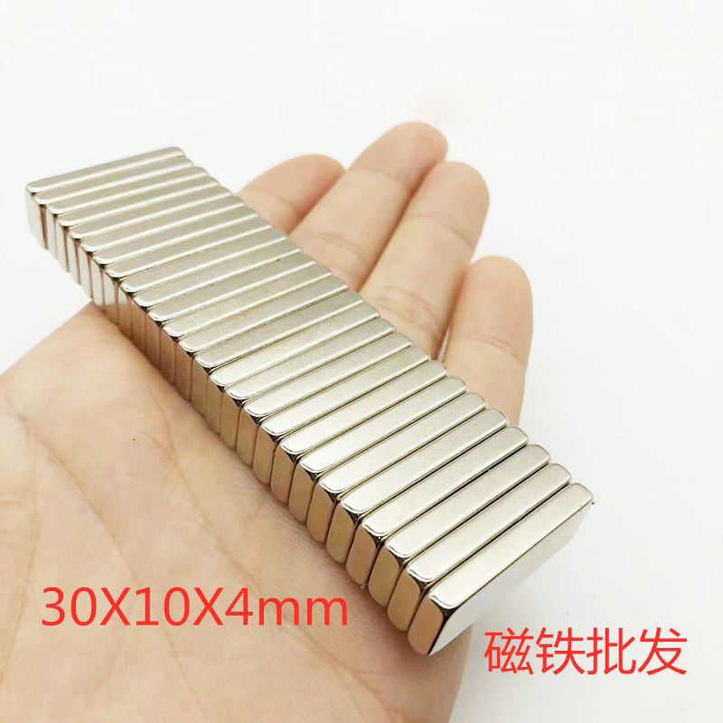 长方形吸铁石磁铁特惠