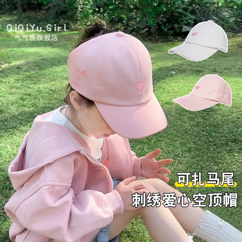 儿童帽子女童春夏季潮款空顶鸭舌帽小女孩高马尾棒球帽防晒太阳帽