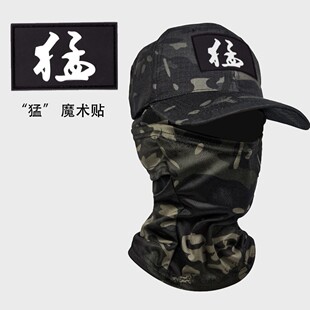 可调节美国面罩迷彩帽网帽大头围棒球帽套装户外野营徒步登山钓鱼
